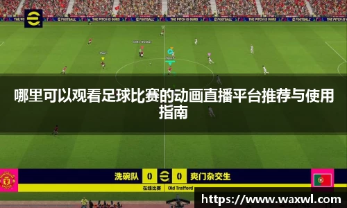 优游