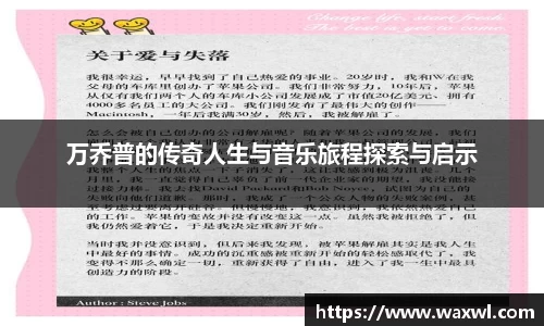优游