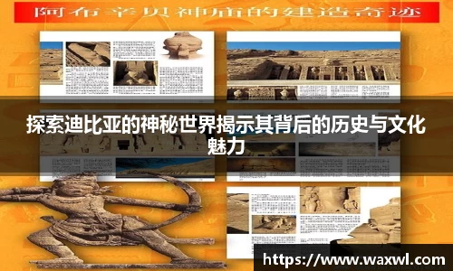 优游